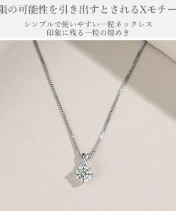 gulamu jewelry Xモチーフ 一粒 クロス ネックレス レディース プレゼント 女性 彼女 嫁 大粒0.8カラット 記念日 誕生日 ジュエリー ギフト