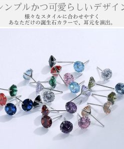 gulamu jewelry 誕生石 ピアス 一粒 ジルコニア 誕生日 プレゼント 女性 彼女 シンプル レディース プラチナ仕上 シルバー 50代 妻 金属アレルギー