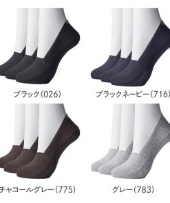 BODY WILD グンゼ GUNZE ボディワイルド BODYWILD フットカバー 3足組 紳士 浅履き お買い得 3D 立体設計