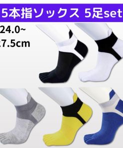 五本指ソックス メンズ スポーツ 靴下 黒 ショート レディース スニーカー くるぶし 5本指 薄手 綿 5足セット 野球 サッカー