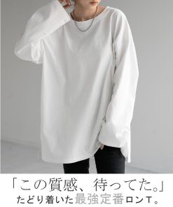 HUG.U トップス ロンT 綿100% レディース カットソー ティーシャツ 無地 長袖 Tシャツ ロング チュニック ビッグ