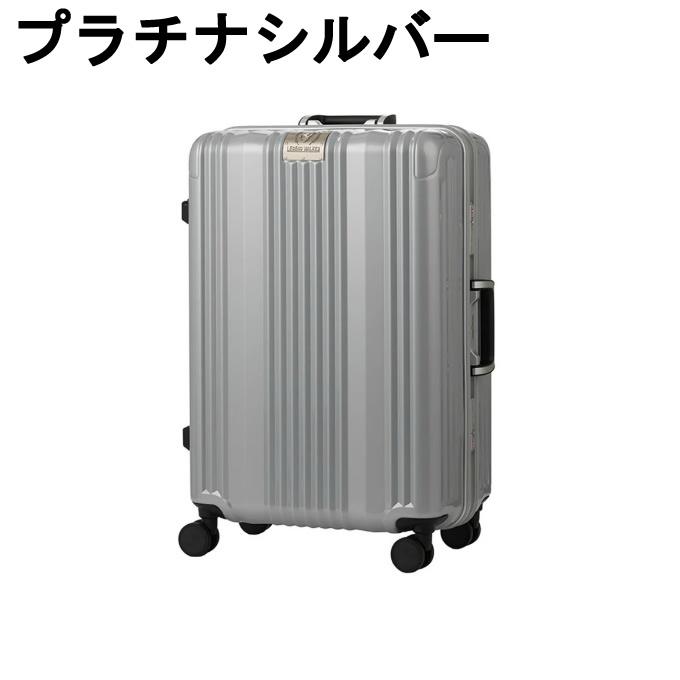 LEGEND WALKER レジェンドウォーカー キャリーケース 55L LUXE リュクス M スーツケース ハードケース 6032-58 【メーカー直送】【ご自宅配送限定】‥ - 画像 (4)