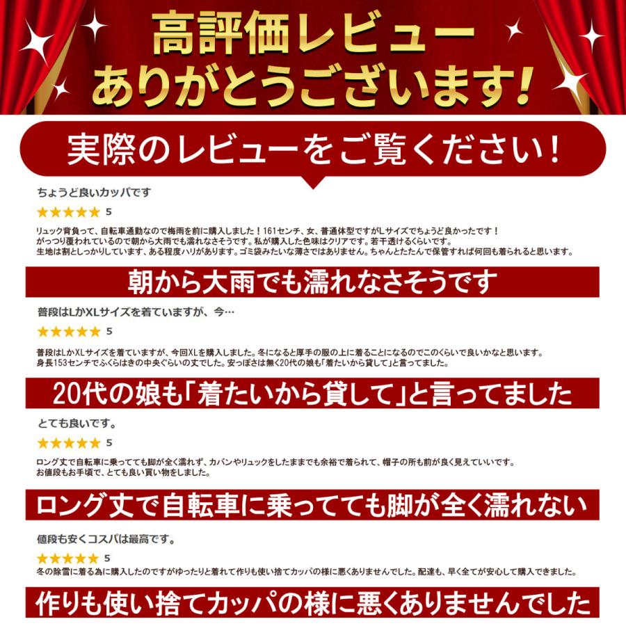 レインコート 自転車 カッパ ポンチョ メンズ レディース バイク 通学 ママ ランドセル 男女兼用 おしゃれ アウトドア 防水