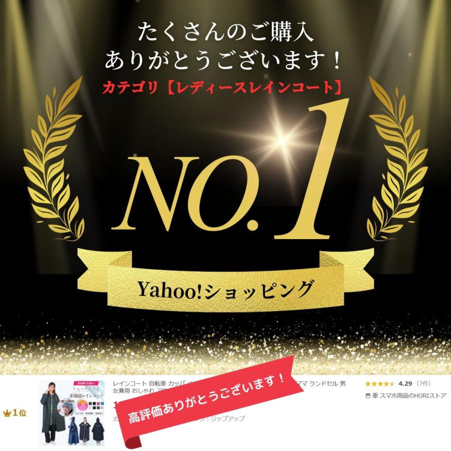 レインコート 自転車 カッパ ポンチョ メンズ レディース バイク 通学 ママ ランドセル 男女兼用 おしゃれ アウトドア 防水 - 画像 (2)