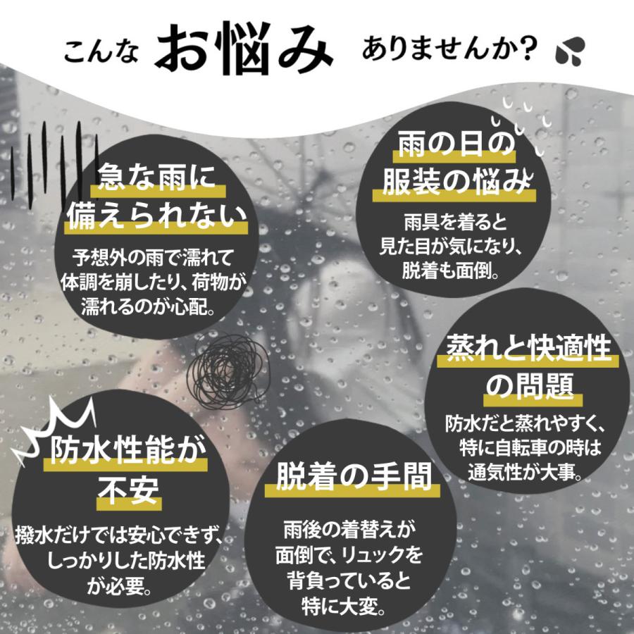 レインコート 自転車 カッパ ポンチョ メンズ レディース バイク 通学 ママ ランドセル 男女兼用 おしゃれ アウトドア 防水 - 画像 (3)