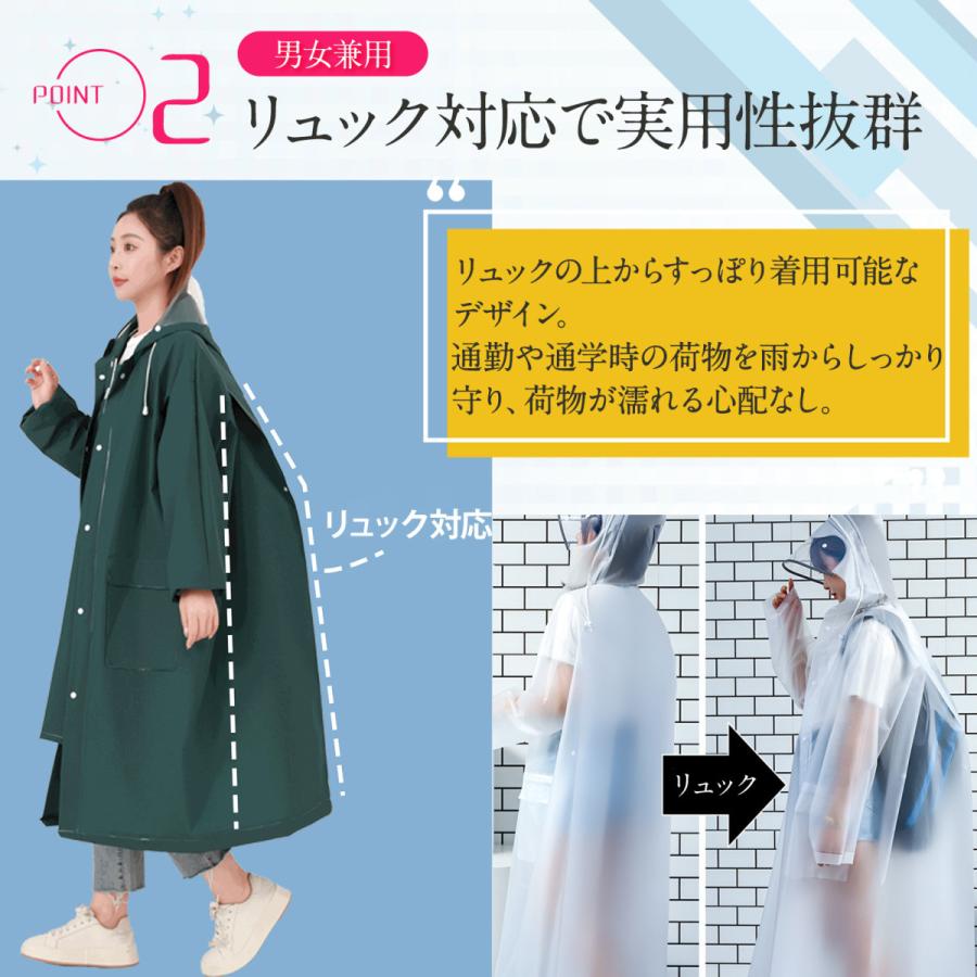 レインコート 自転車 カッパ ポンチョ メンズ レディース バイク 通学 ママ ランドセル 男女兼用 おしゃれ アウトドア 防水 - 画像 (5)