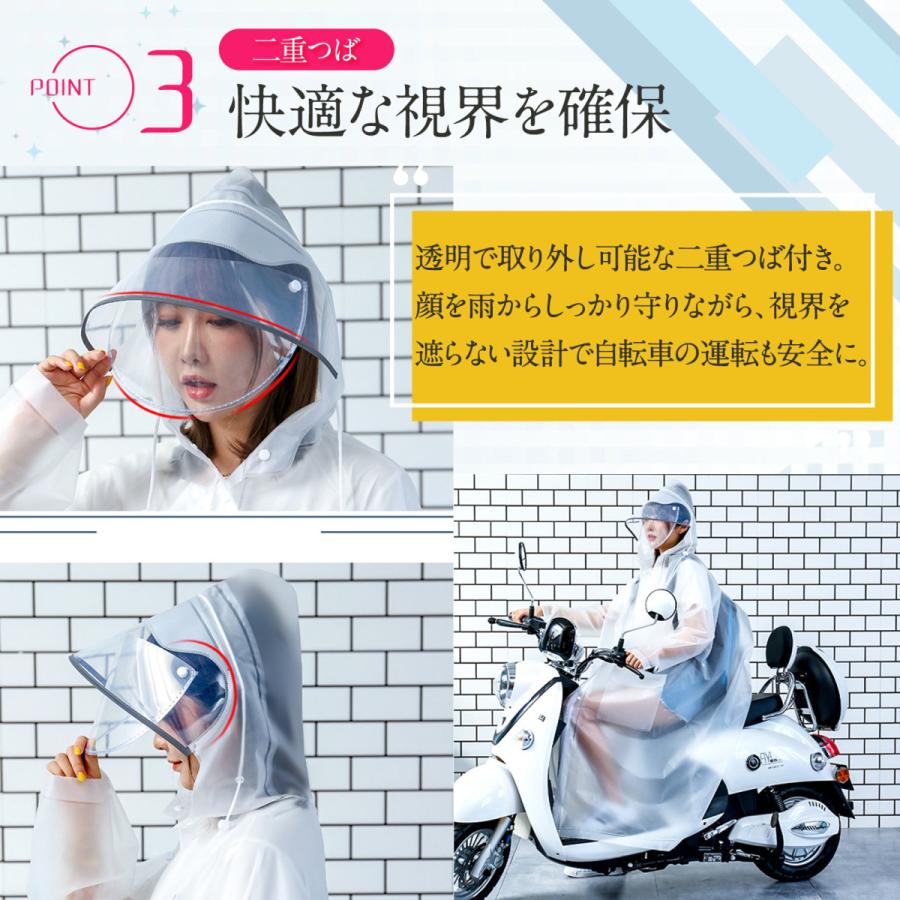 レインコート 自転車 カッパ ポンチョ メンズ レディース バイク 通学 ママ ランドセル 男女兼用 おしゃれ アウトドア 防水 - 画像 (6)