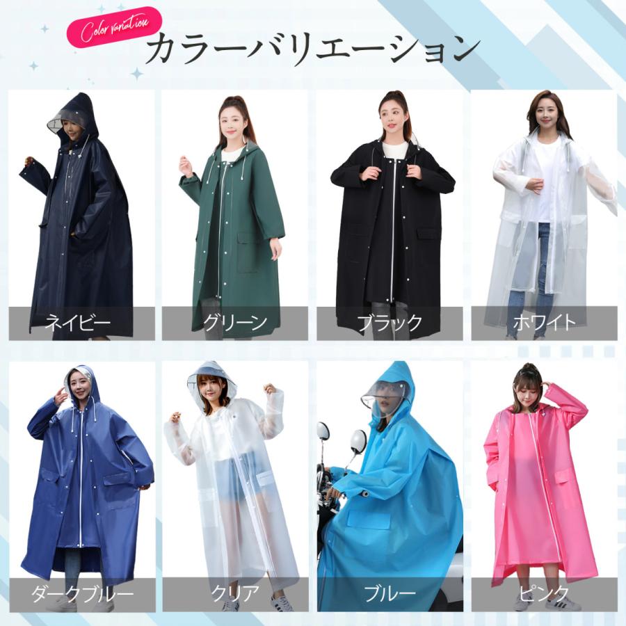 レインコート 自転車 カッパ ポンチョ メンズ レディース バイク 通学 ママ ランドセル 男女兼用 おしゃれ アウトドア 防水 - 画像 (8)