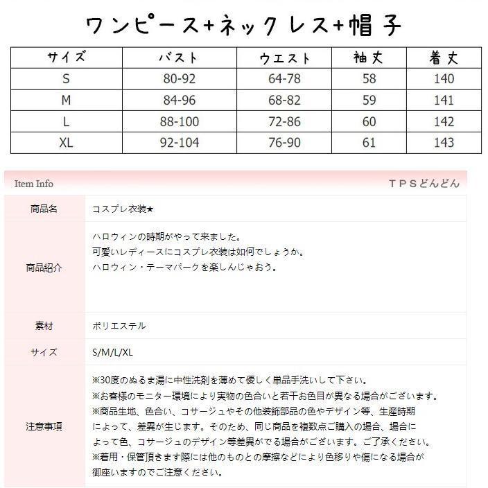 ハロウィン 衣装 魔女 レディース コスチューム 大人用 ワンピース 3点セット ドレス コスプレ 仮装子供 お姫様 ハロウィン衣装 - 画像 (5)