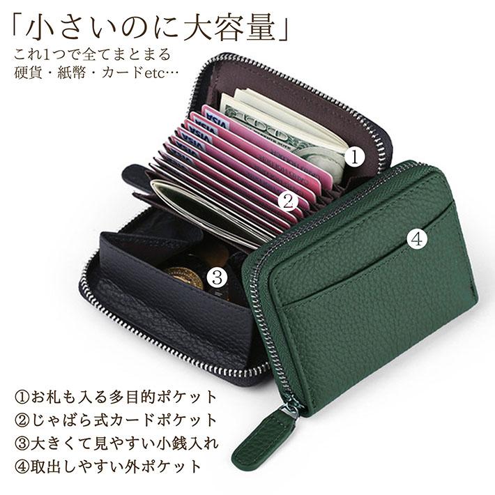 ミニ財布 メンズ 本革 レディース 二つ折り 財布 カードケース LTG カード入れ 多い NEK ★REV 7987642 コンパクト 小さい財布 小銭入れ スキミング防止