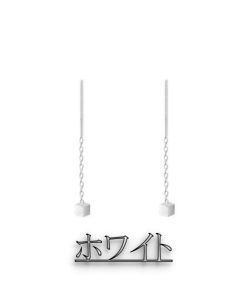 ピアス レディース 揺れる チェーンピアス おしゃれ 人気 シンプル 金属アレルギー対応 シルバーS925 純銀 アズキチェーン ギフト最適