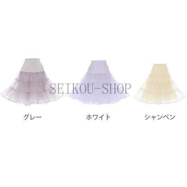 パニエ ボリューム ペチコート ドレスインナー チュール 安い カラフル チュチュスカート ショート丈