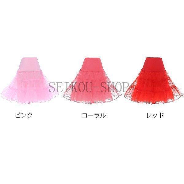 パニエ ボリューム ペチコート ドレスインナー チュール 安い カラフル チュチュスカート ショート丈 - 画像 (4)
