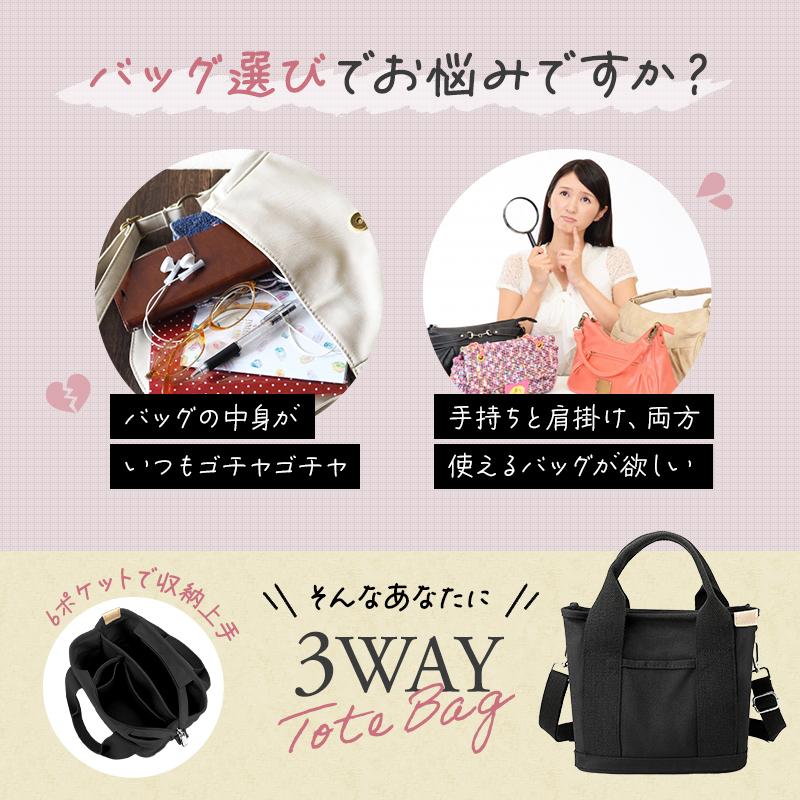 トートバッグ レディース ショルダー 小さめ 小ぶり おしゃれ 通勤 通学 肩掛け キャンバス 軽い カジュアル 手提げ 軽量 ミニ 帆布 a5 ペットボトル 仕切り