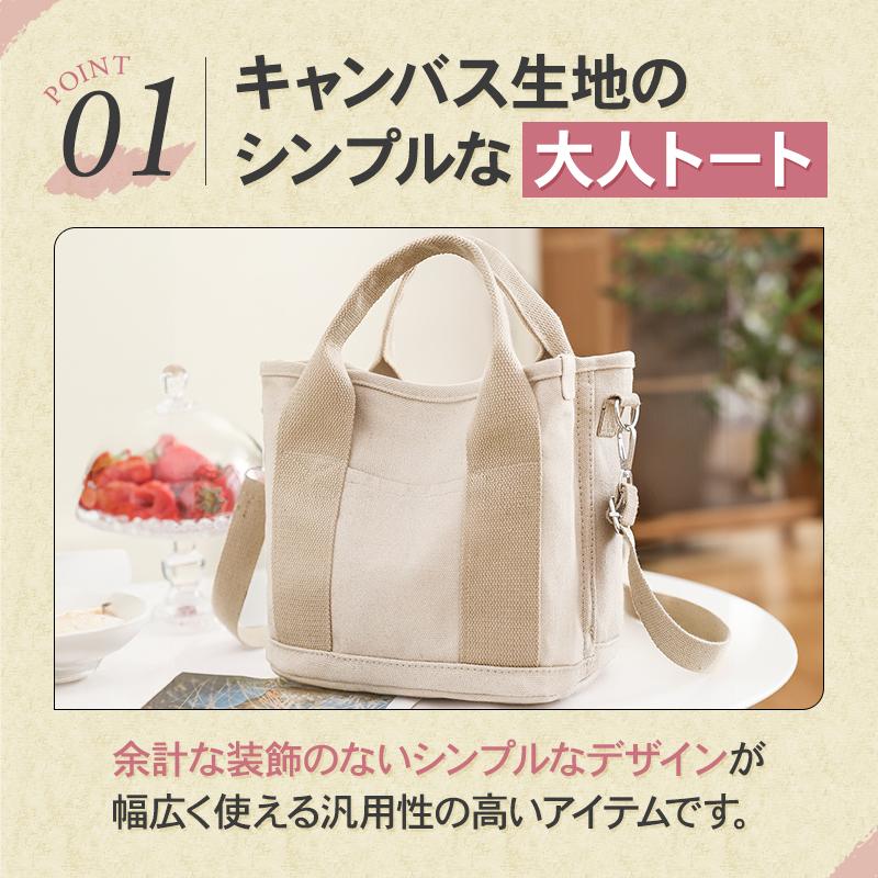 トートバッグ レディース ショルダー 小さめ 小ぶり おしゃれ 通勤 通学 肩掛け キャンバス 軽い カジュアル 手提げ 軽量 ミニ 帆布 a5 ペットボトル 仕切り - 画像 (2)