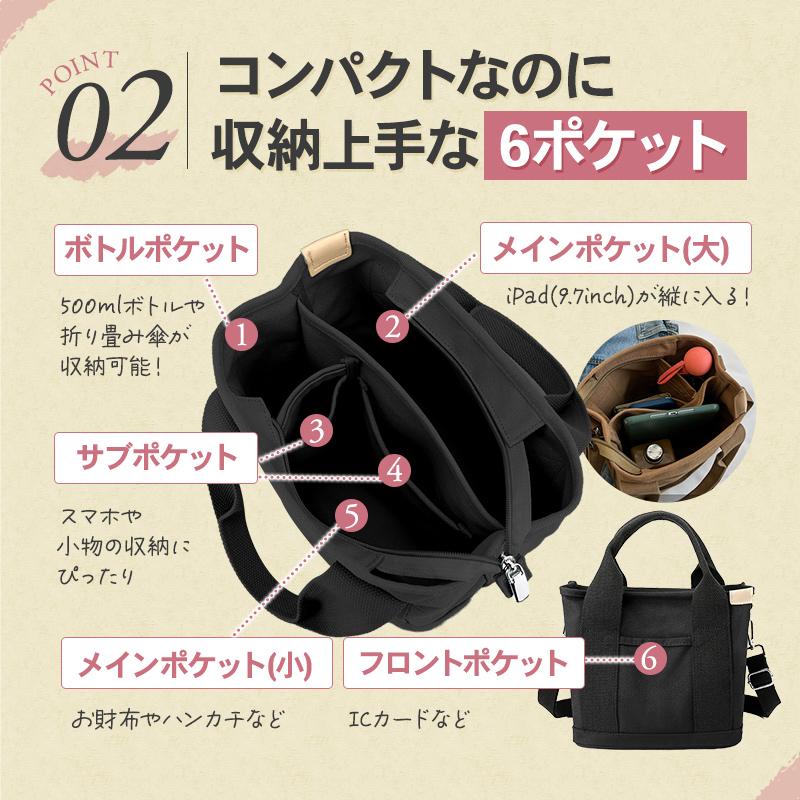 トートバッグ レディース ショルダー 小さめ 小ぶり おしゃれ 通勤 通学 肩掛け キャンバス 軽い カジュアル 手提げ 軽量 ミニ 帆布 a5 ペットボトル 仕切り - 画像 (3)