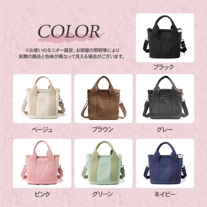 トートバッグ レディース ショルダー 小さめ 小ぶり おしゃれ 通勤 通学 肩掛け キャンバス 軽い カジュアル 手提げ 軽量 ミニ 帆布 a5 ペットボトル 仕切り - 画像 (6)
