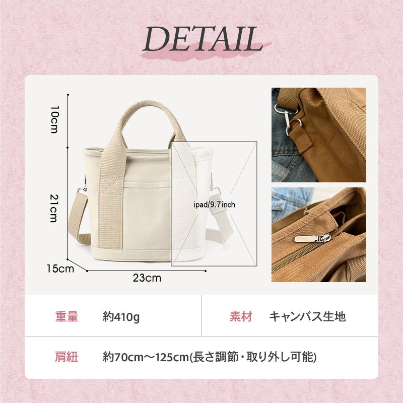 トートバッグ レディース ショルダー 小さめ 小ぶり おしゃれ 通勤 通学 肩掛け キャンバス 軽い カジュアル 手提げ 軽量 ミニ 帆布 a5 ペットボトル 仕切り - 画像 (7)
