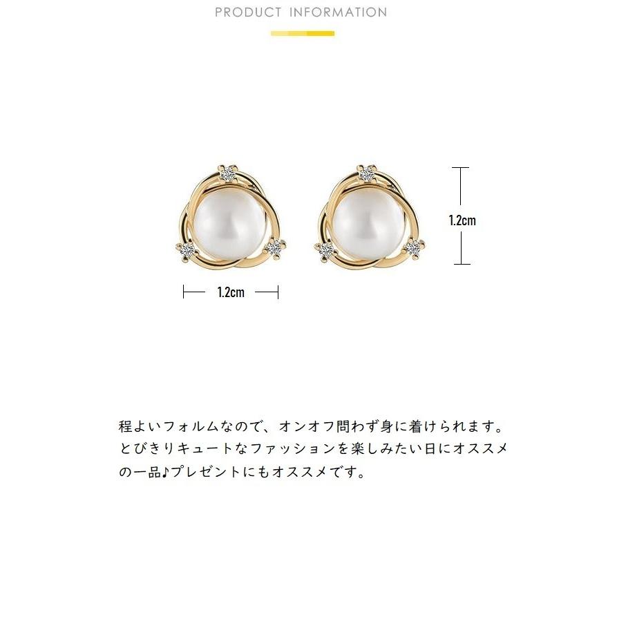ピアス レディース シルバー925 スワロフスキー 淡水パール 可愛い 両耳 誕生日 記念日 クリスマス 母の日 テレワーク ランチ会 金属アレルギー対応 - 画像 (5)