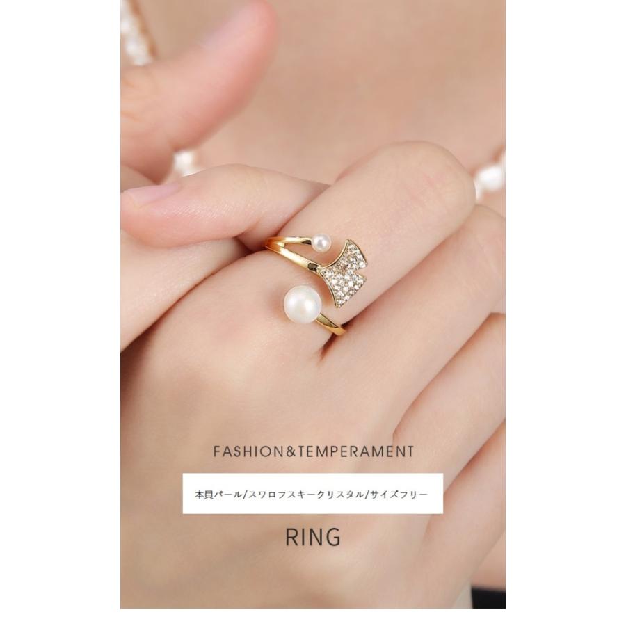リング 指輪 レディース 本貝パール スワロフスキー 誕生日 記念日 クリスマス 上品 フリーサイズ 金属アレルギー対応