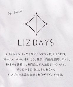 LIZDAYS LIZDAYS(リズデイズ) 仕切り付きミニトートバッグ レースタイプ(NABK.ナチュラルブラック) ／5日〜7日で出荷／ 返品種別A