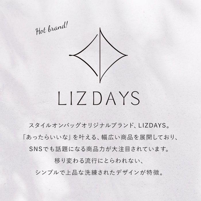 LIZDAYS LIZDAYS(リズデイズ) 仕切り付きミニトートバッグ レースタイプ(NABK.ナチュラルブラック) /5日〜7日で出荷/ 返品種別A