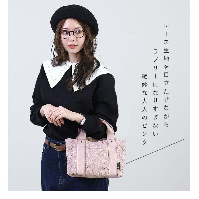 LIZDAYS LIZDAYS(リズデイズ) 仕切り付きミニトートバッグ レースタイプ(NABK.ナチュラルブラック) /5日〜7日で出荷/ 返品種別A - 画像 (5)