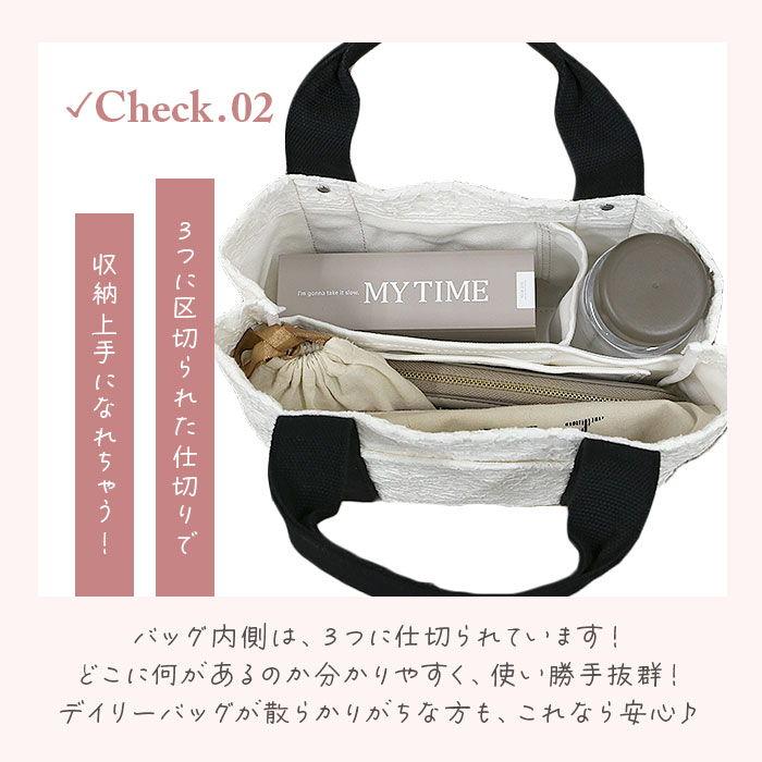 LIZDAYS LIZDAYS(リズデイズ) 仕切り付きミニトートバッグ レースタイプ(NABK.ナチュラルブラック) /5日〜7日で出荷/ 返品種別A - 画像 (7)