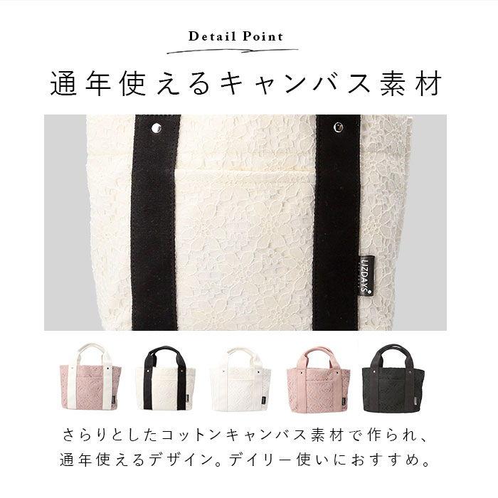 LIZDAYS LIZDAYS(リズデイズ) 仕切り付きミニトートバッグ レースタイプ(NABK.ナチュラルブラック) /5日〜7日で出荷/ 返品種別A - 画像 (8)