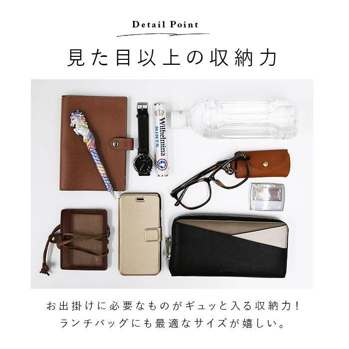 LIZDAYS LIZDAYS(リズデイズ) 仕切り付きミニトートバッグ レースタイプ(NABK.ナチュラルブラック) /5日〜7日で出荷/ 返品種別A - 画像 (9)