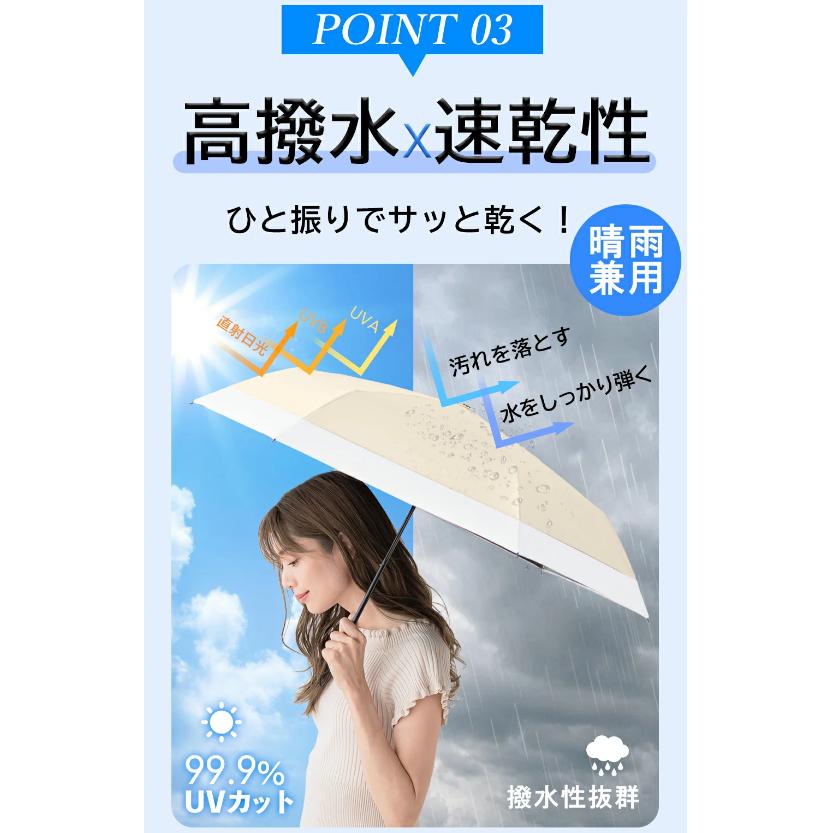 2025最新型☆進化版超軽量日傘/CICIBELLA 日傘 折りたたみ 完全遮光100% 晴雨兼用 軽量傘 折り畳み傘 シシベラ 傘 レディース - 画像 (7)