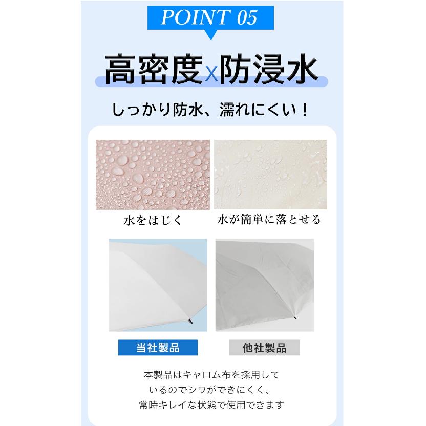 2025最新型☆進化版超軽量日傘/CICIBELLA 日傘 折りたたみ 完全遮光100% 晴雨兼用 軽量傘 折り畳み傘 シシベラ 傘 レディース - 画像 (9)
