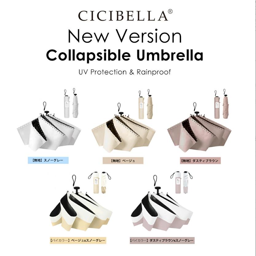 2025最新型☆進化版超軽量日傘/CICIBELLA 日傘 折りたたみ 完全遮光100% 晴雨兼用 軽量傘 折り畳み傘 シシベラ 傘 レディース - 画像 (3)