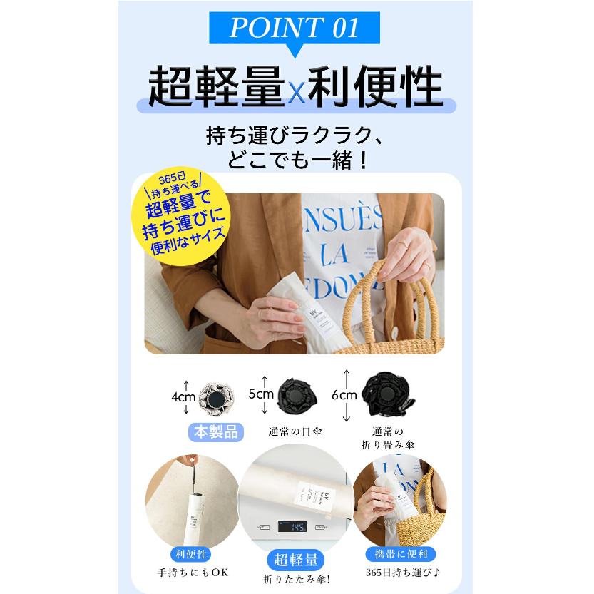 2025最新型☆進化版超軽量日傘/CICIBELLA 日傘 折りたたみ 完全遮光100% 晴雨兼用 軽量傘 折り畳み傘 シシベラ 傘 レディース - 画像 (5)