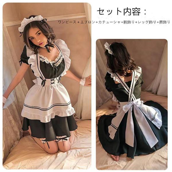 当日発送 メイド服 セクシー コスプレ ロリータ レディース メイド 服 ゴスロリ 萌え 衣装 フリル かわいい カチューシャ 付き 8点 セット - 画像 (5)