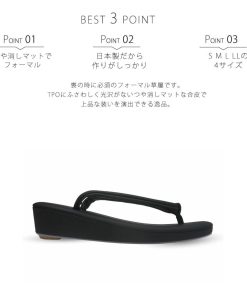NISHIORI 【本日限定】ポイント大還元! 喪服 フォーマル用 黒草履 レディース 艶消しマット調 ブラックフォーマル Sサイズ Mサイズ Lサイズ LLサイズ 日