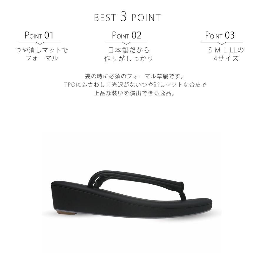 NISHIORI 【本日限定】ポイント大還元! 喪服 フォーマル用 黒草履 レディース 艶消しマット調 ブラックフォーマル Sサイズ Mサイズ Lサイズ LLサイズ 日