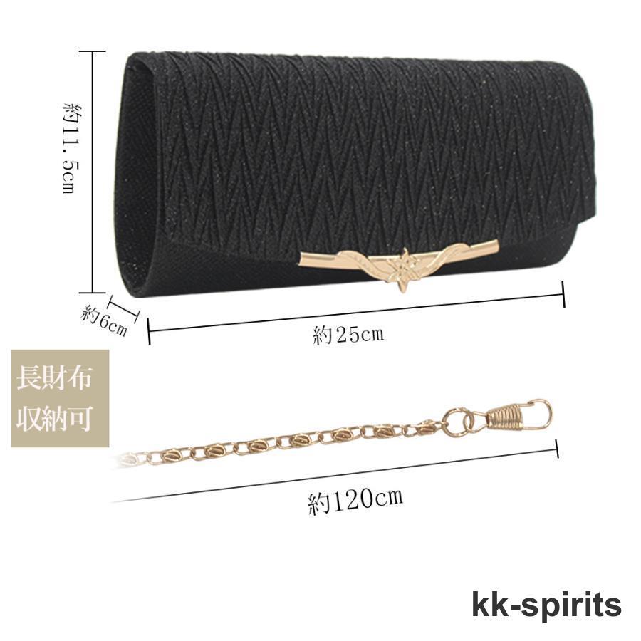 クラッチバッグレディースパーティーバッグ - 画像 (7)