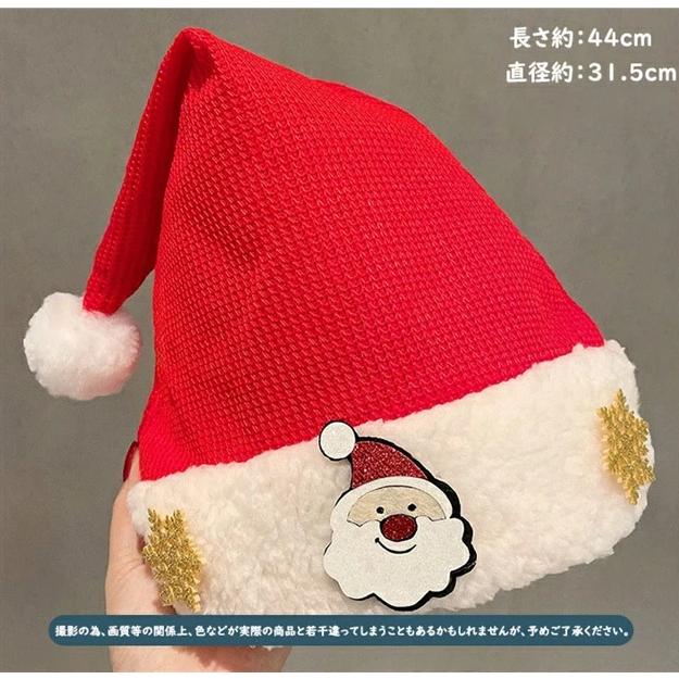 2023年 新品ト クリスマス 帽子 サンタ 毛糸 子供 大人 サンタ帽子 コスプレ 変装 新年 プレゼント パーティー イベント 友達 家族 - 画像 (6)