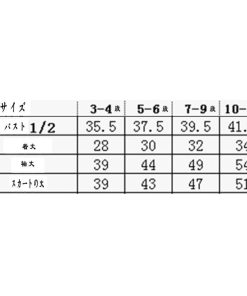 子供ハロウィン衣装子供 男の子 女の子 海賊 ジャック船長パイレーツオブカリビアン キッズ ハロウィン衣装 幼稚園ハロウィン衣装 最新ハロウィン衣装