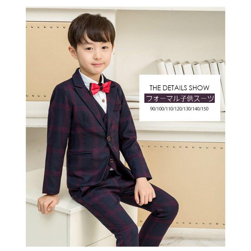 男の子 子供スーツ 入学式 卒業式 スーツ 男子 小学生 フォーマル チェック柄 キッズスーツ 子供服 長袖 タキシード 発表会 演奏会 ベビー服 4点セット【ジャケ