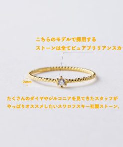 SWAROVSKI 指輪 レディース 細身 シンプル 一粒 スワロフスキー 50代 40代 30代 20代 普段使い ツイスト ダイヤ リング s925 18金 2mmサイズ