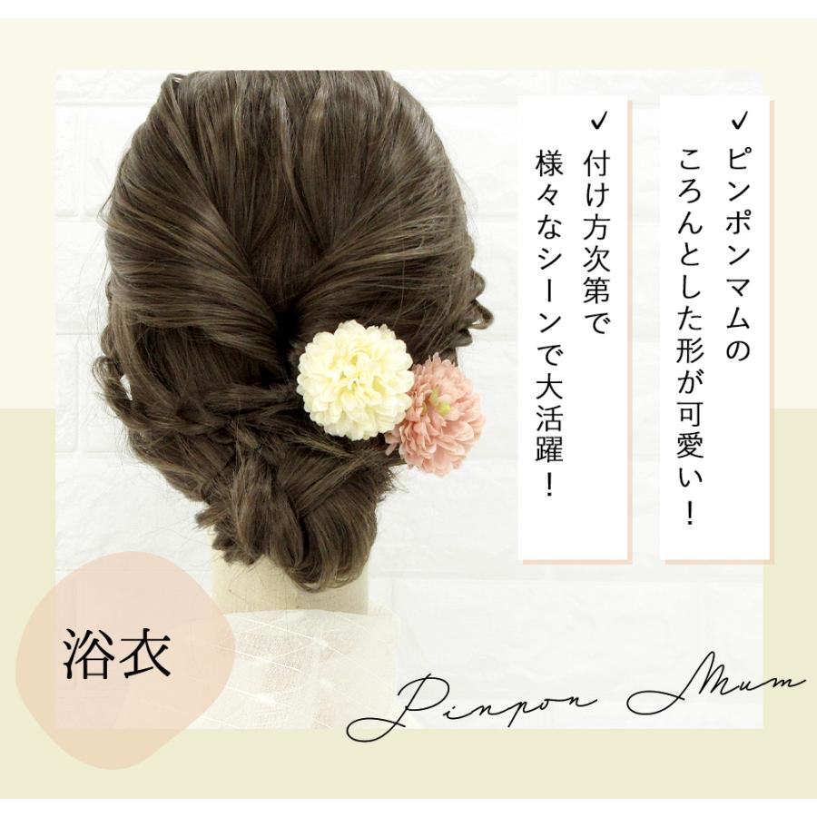 【4個までメール便発送OK】髪飾り 浴衣 成人式 753 花 クリップ 髪留め ヘアアクセサリー 花径5cm 1個売り 赤 ピンク 黄 オレンジ 緑 白 - 画像 (2)