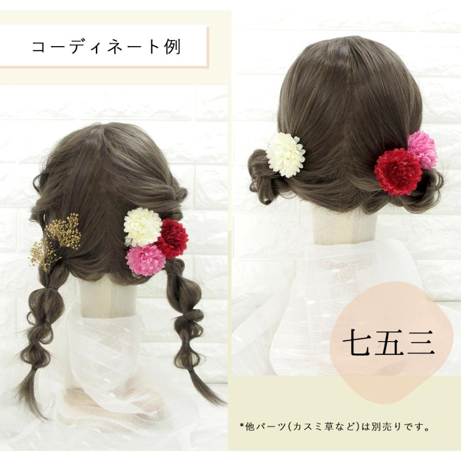 【4個までメール便発送OK】髪飾り 浴衣 成人式 753 花 クリップ 髪留め ヘアアクセサリー 花径5cm 1個売り 赤 ピンク 黄 オレンジ 緑 白 - 画像 (3)