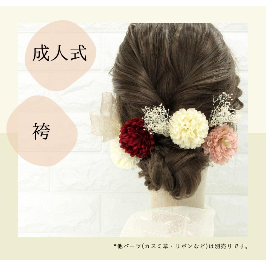 【4個までメール便発送OK】髪飾り 浴衣 成人式 753 花 クリップ 髪留め ヘアアクセサリー 花径5cm 1個売り 赤 ピンク 黄 オレンジ 緑 白 - 画像 (4)