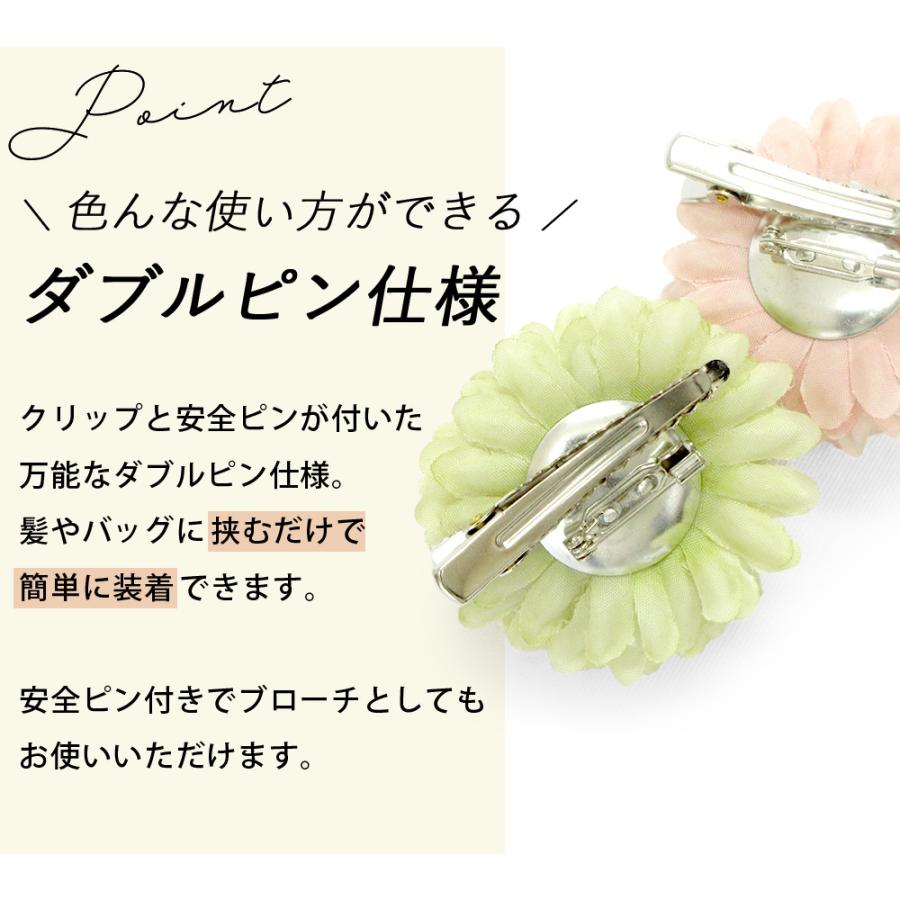【4個までメール便発送OK】髪飾り 浴衣 成人式 753 花 クリップ 髪留め ヘアアクセサリー 花径5cm 1個売り 赤 ピンク 黄 オレンジ 緑 白 - 画像 (6)