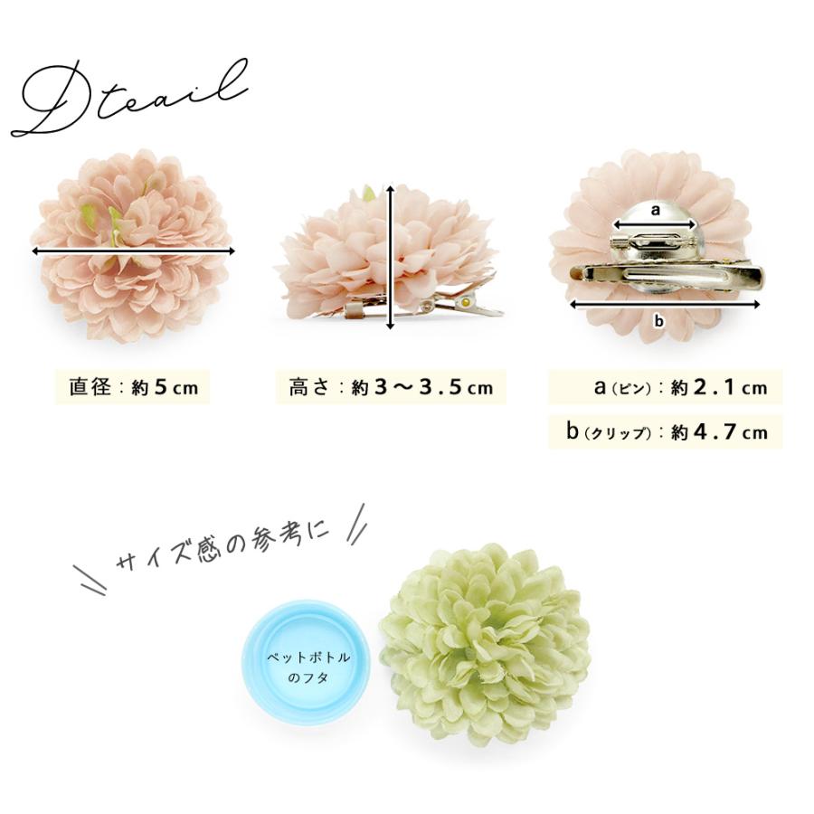 【4個までメール便発送OK】髪飾り 浴衣 成人式 753 花 クリップ 髪留め ヘアアクセサリー 花径5cm 1個売り 赤 ピンク 黄 オレンジ 緑 白 - 画像 (7)