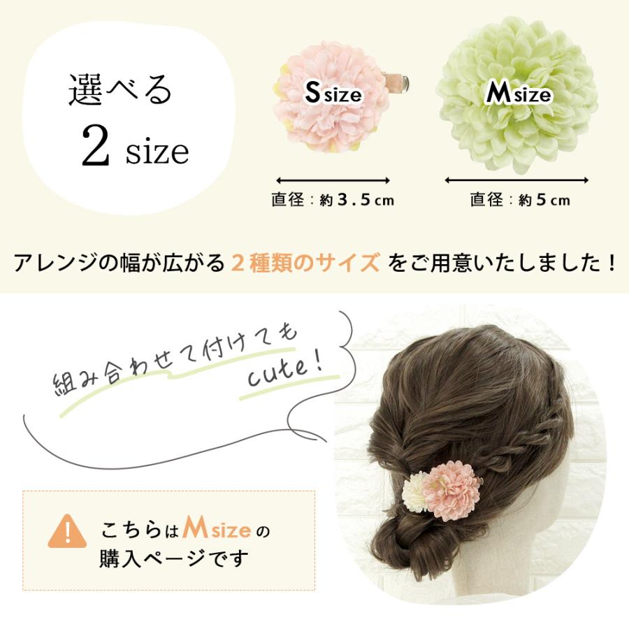 【4個までメール便発送OK】髪飾り 浴衣 成人式 753 花 クリップ 髪留め ヘアアクセサリー 花径5cm 1個売り 赤 ピンク 黄 オレンジ 緑 白 - 画像 (8)