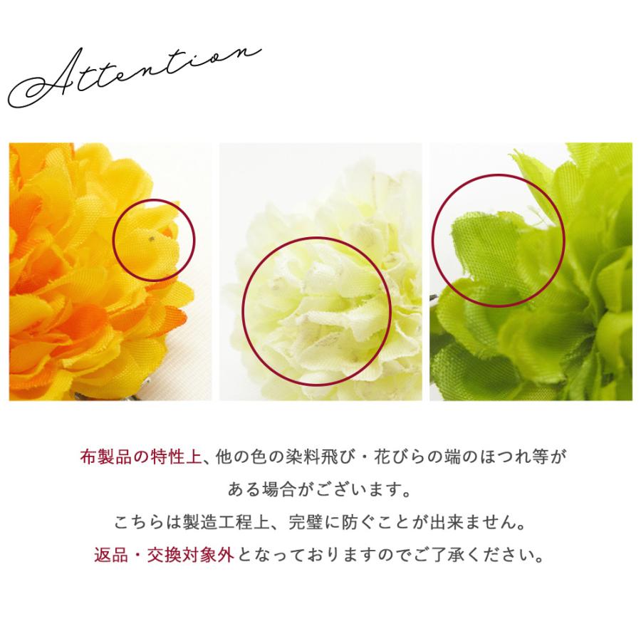 【4個までメール便発送OK】髪飾り 浴衣 成人式 753 花 クリップ 髪留め ヘアアクセサリー 花径5cm 1個売り 赤 ピンク 黄 オレンジ 緑 白 - 画像 (9)