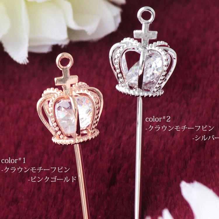 ラペルピン スティック 型 レディース メンズ ストール留め ストールピン クラウン 王冠 スワロフスキー f7 卒園式 入園式 クリスマス - 画像 (2)
